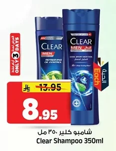 Clear Shampoo
