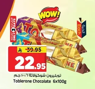 Toblerone Chocolate
