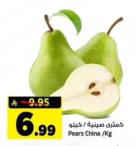 كمثرى صينية