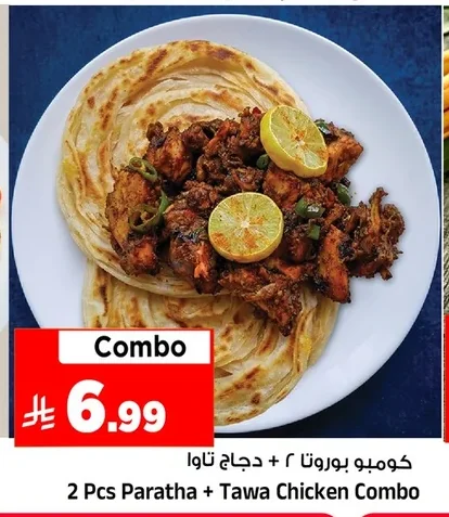 2 Pcs Paratha + Tawa Chicken Combo