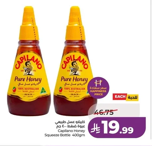 Natural Honey