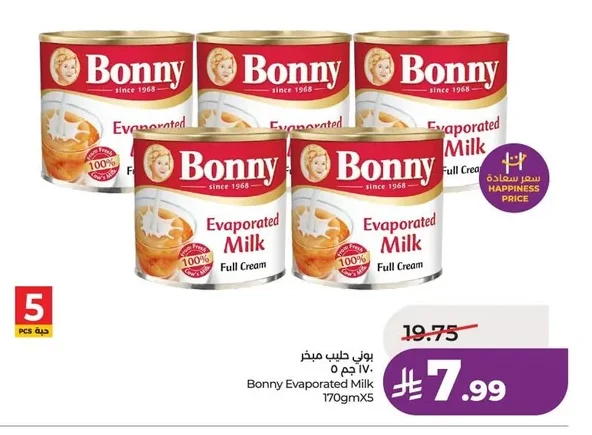 Evaporated Milk