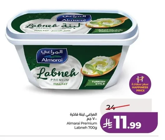 المراعي لبنة فاخرة
