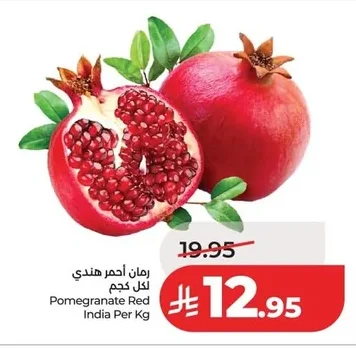 رمان أحمر هندي