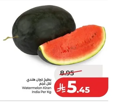 بطيخ كيران هندي