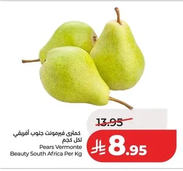 كمثرى فيرمونت جنوب افريقي