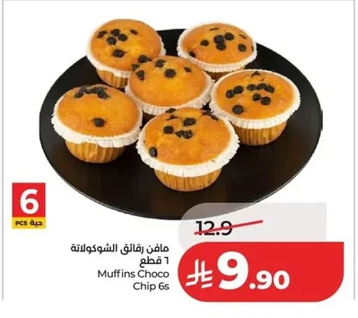 Muffins Choco Chip 6s