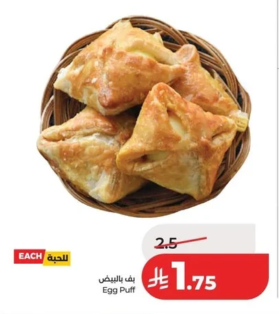 يف بالبيض