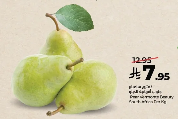 Pear Vermonte Beauty