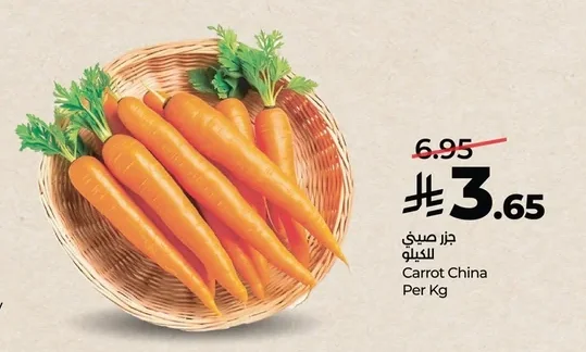 Carrot China