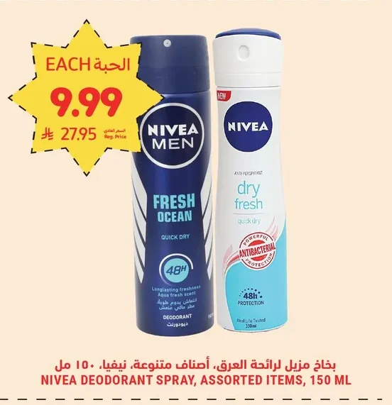 Deodorant Spray, Assorted Scents, Nivea