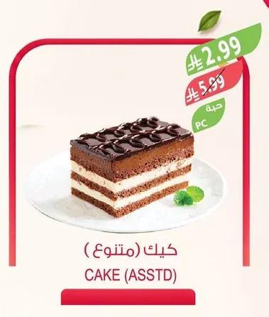 كيك (متنوع)