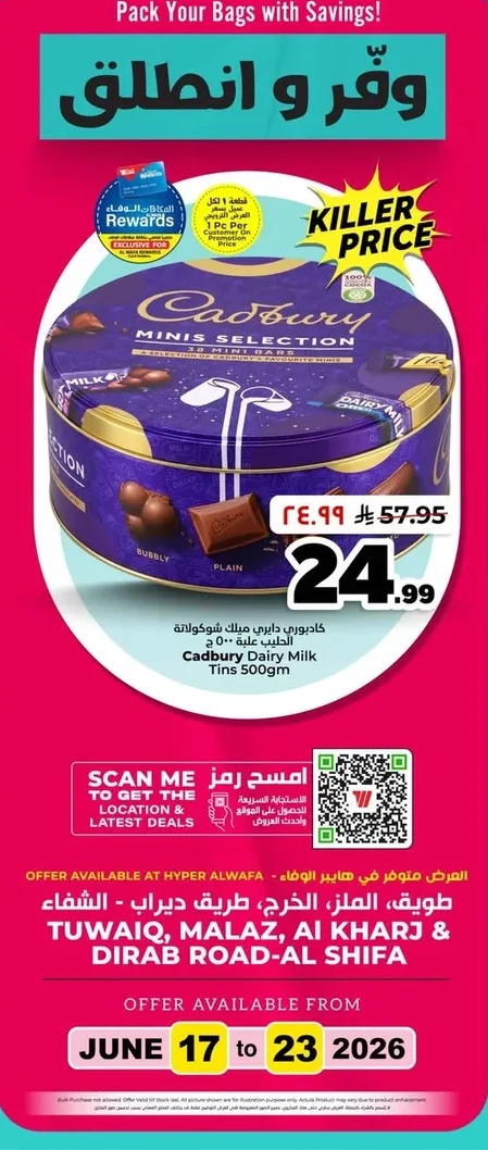 Dairy Milk Chocolate