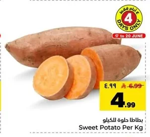 Sweet Potato Per Kg