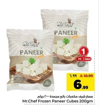 Mr.Chef Frozen Paneer Cubes