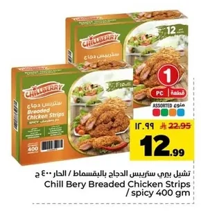 Chill Bery Breaded Chicken Strips / spicy