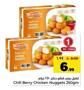 CHILLBERRY Chicken Pieces