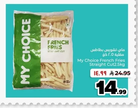 My Choice French Fries