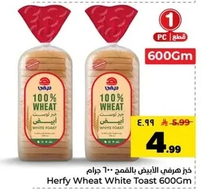 White Wheat Bread