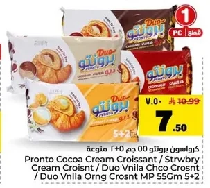 Pronto Cocoa Cream Croissant / Strwbery Cream Croisnt / Duo Vnila Chco Crosnt / Duo Vnlla Orng Crosnt MP 55Gm 5+2