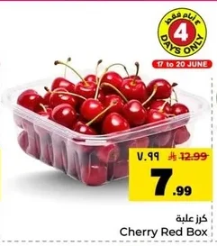 Cherry Red Box