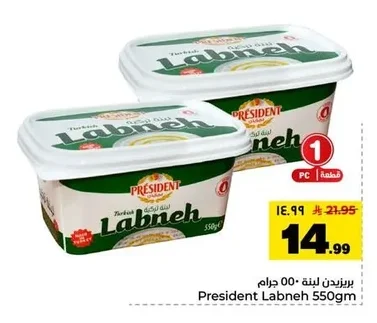 President Labneh