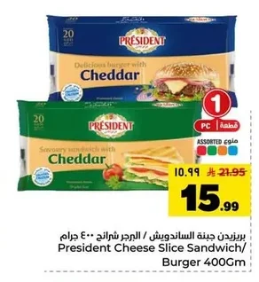 President Sandwich / Burger Cheese Slices