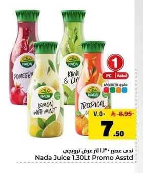Nada Juice