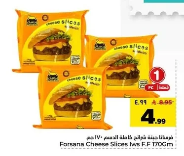 Forsana Full Cream Cheese Slices