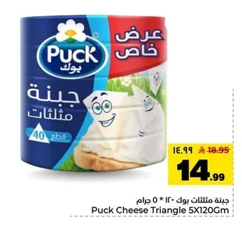 Cream Cheese