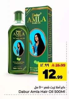Hair Oil