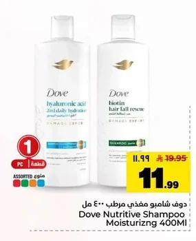 Nourishing Moisturizing Shampoo