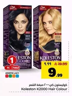 Koleston K2000 Hair Color