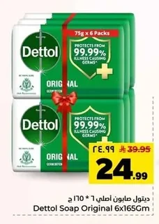 Dettol Original Soap 1x6 165g