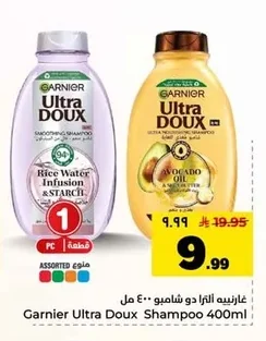 Garnier Ultra Doux Shampoo 400ml