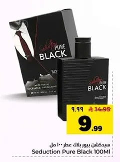 Seduction Pure Black