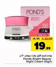 Ponds Bright Beauty Night Cream