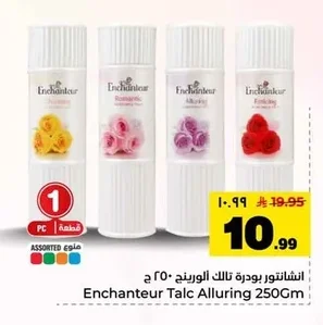 Enchanteur Talcum Powder Alluring