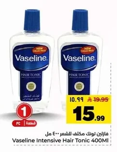 Vaseline Hair Tonic Intensive