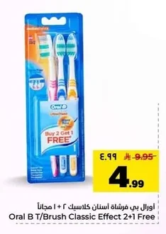 Oral B Classic Toothbrush