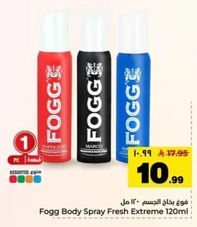 Body Spray