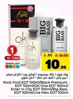 Rock Rockford EDT 100MI/Black Premium EDT 100ml/OK One EDT 100ml/Enter In City EDT 100ml/Big Bass EDT 100ml/Live Men EDT 100ml
