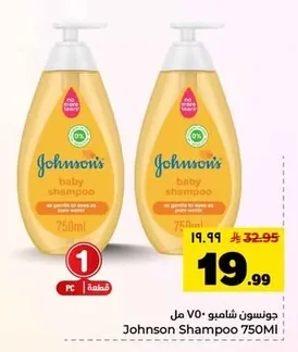 Shampoo