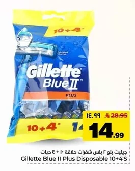 Shaving Blades