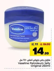 Petroleum Jelly