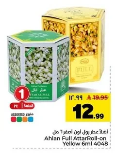 Ahlan Perfume Roll-On Yellow 6ml