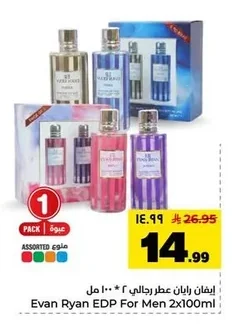 إيفان رايان عطر رجالي ٢ × ١٠٠ مل