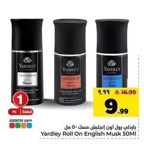 ياردلي رول اون إنجليش مسك ٥٠ مل