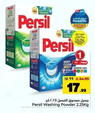 Persil Powder Detergent 2.25 kg