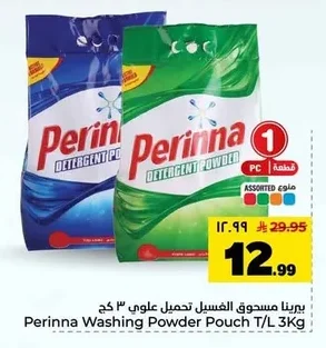 Perinna Powder Detergent Top Load 3 kg